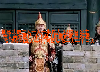 四人闺蜜头像一人一张