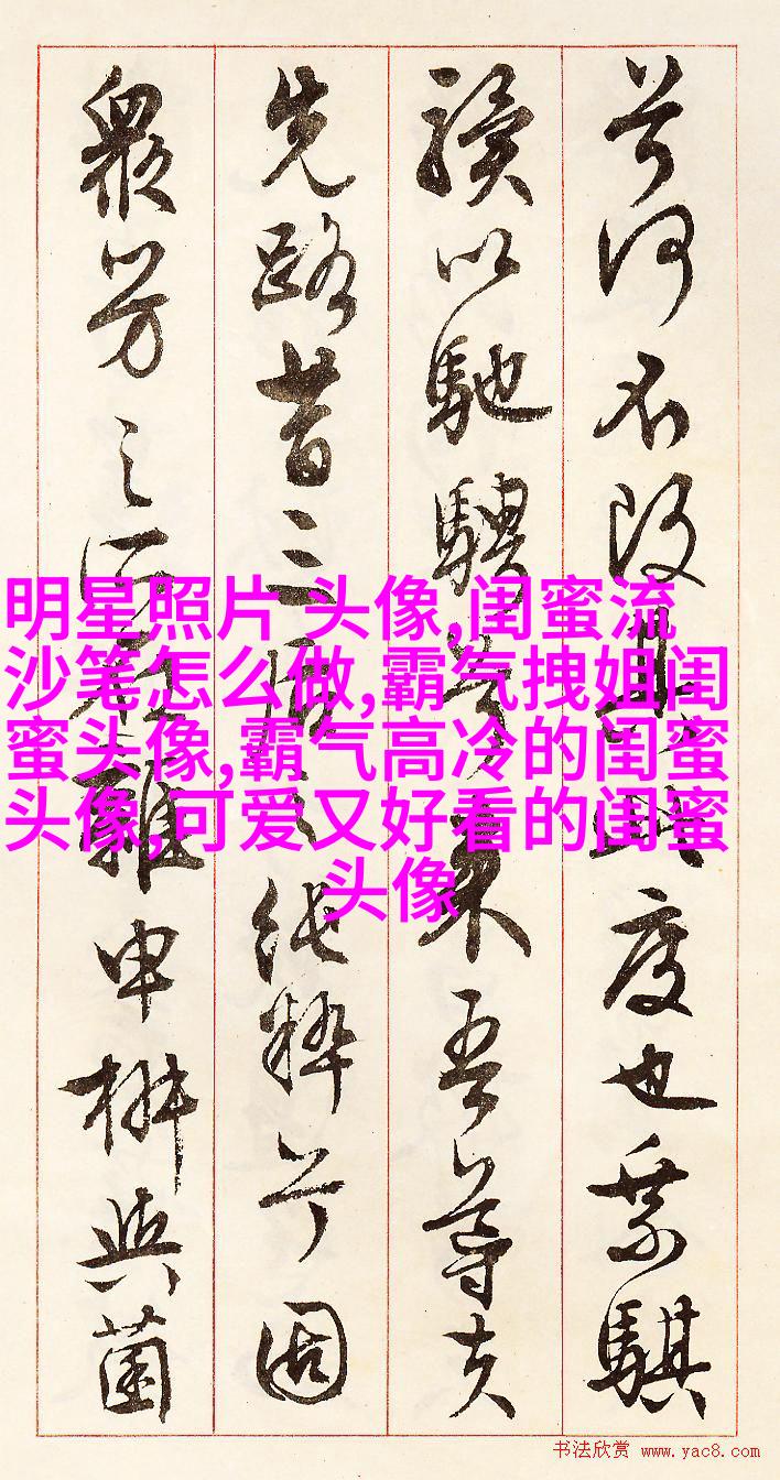 抖音最火闺蜜头像双人动漫(18张)
