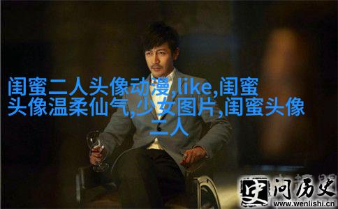 双影qq姐妹头像一对