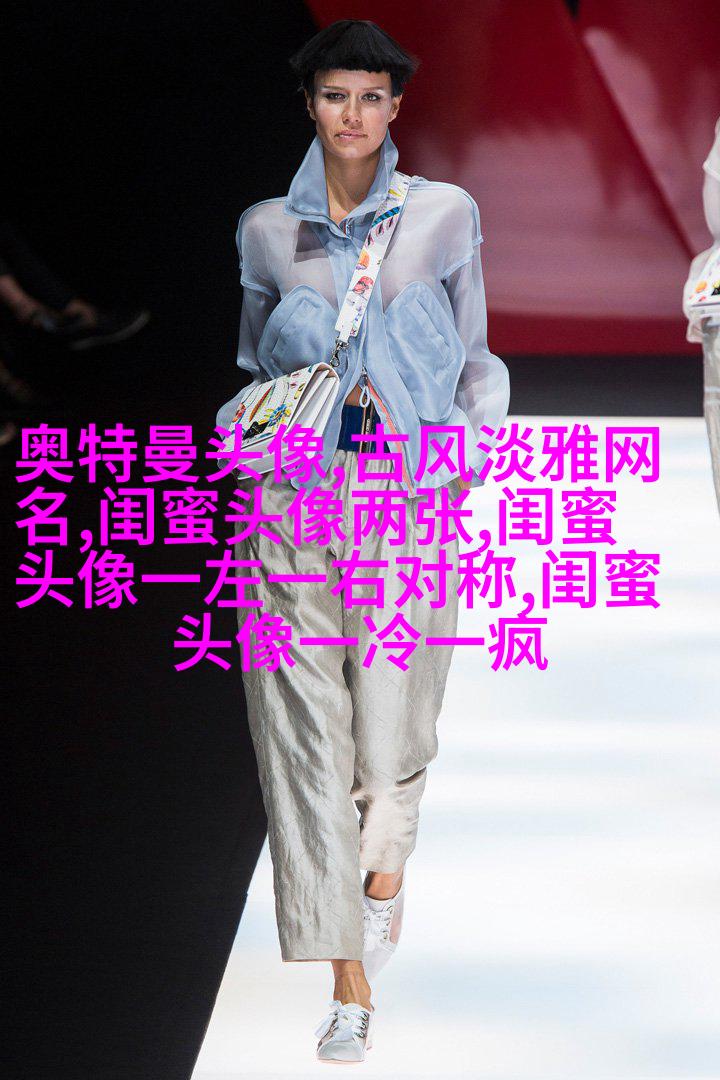 独一无二的二人闺蜜头像(精选16张)