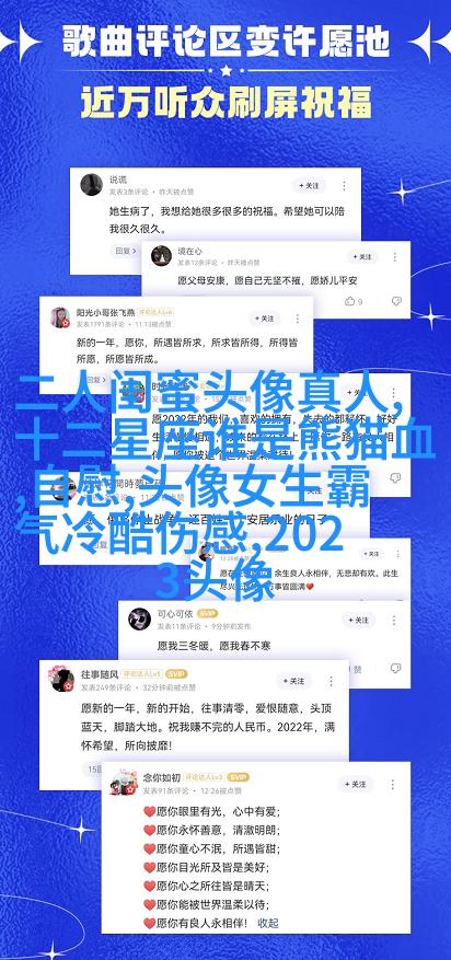 唯美森系闺蜜头像一对