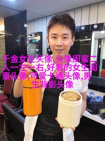 独一无二两张一组闺蜜头像(28张)