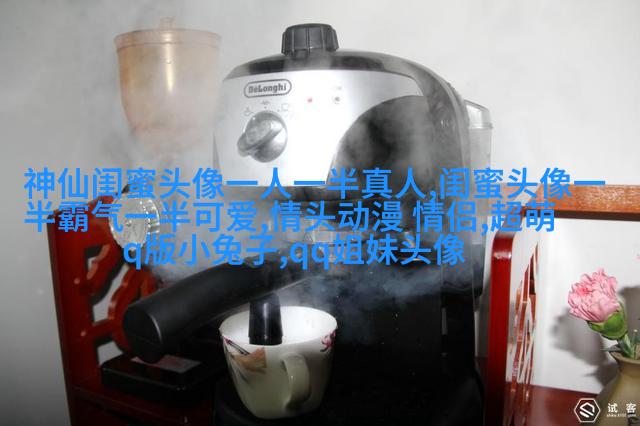 2023闺蜜头像二人各一张(18张)