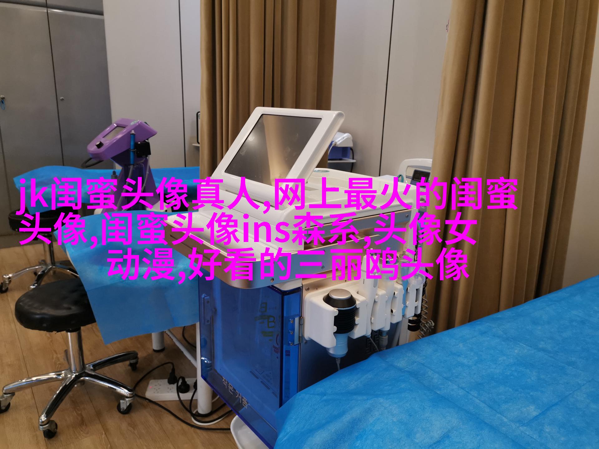 韩系可爱闺蜜头像一人一张_梨涡姑娘