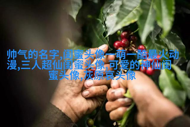 闺蜜头像萌萌哒一对两张(精选32张)