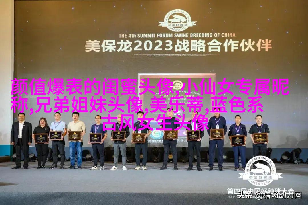 微信闺蜜高清头像图片(优选22张)