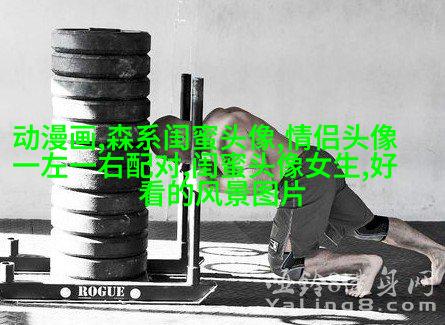 闺蜜头像一张有两个人两张