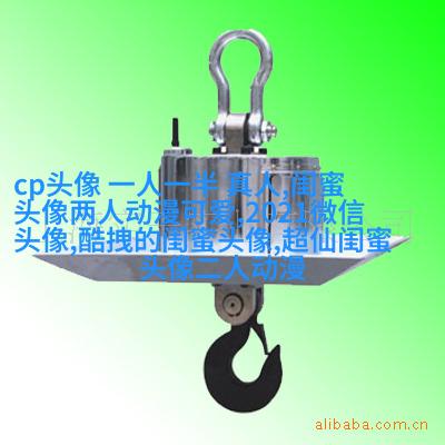 搞笑闺蜜头像一对两张带字图片