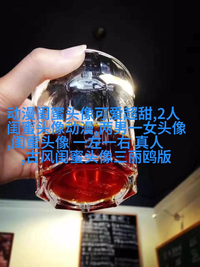 好闺蜜意境头像