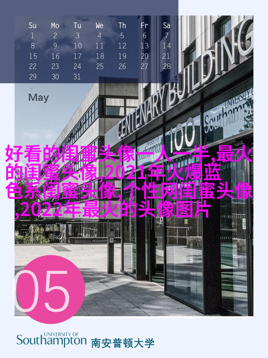 非主流头像带字闺蜜头像(34张)