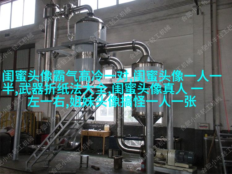小清新学生范闺蜜贴吧头像一人一张(优选34张)